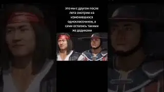 не ну а что?😅 #мем #приколы #тикток #лето #школа #друг