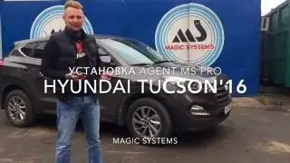 Обзор Agent MS PRO на новом Hyundai Tucson 2016