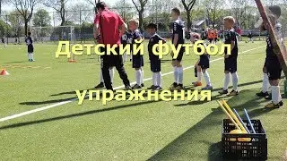 Тренировка футбол упражнения