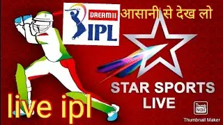 how to see ipl live on mobile | pc