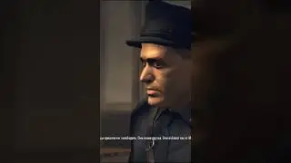 MAFIA 2 Дон кало 