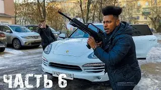 ВСТРЕЧА С ГАНГСТЕРАМИ НА ПОРШЕ. ПОГОНЯ ОТ БАНДИТОВ