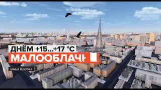 День космонавтики 1