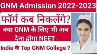 GNM Course Admission 2024 |GNM Application Form 2024|GNM Entrance Exam |GNM Top College in India |