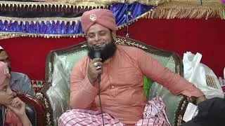 bayan Rehan Qasmi