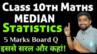 Full Lecture On MEDIAN  Statistics Class 10th  MEDIAN | Chapter 14 #ajcetah #ayushjainClasses9th10th