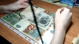 Бонистика . купюры Российской Империи