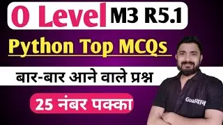 O Level Theory Paper 2024 : M3 R5 | Python MCQ | o level computer course in hindi