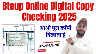 BTEUP Online Copy Check 2025 | BTEUP Digital Copy Check | Bteup Board ki Copy Kaise Check Hoti Hai