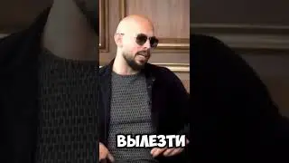 Секрет успеха💵📈 #shorts
