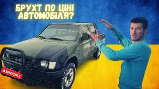 Opel Campo 1998!!! ПІКАП непотрібний в Мирний час.