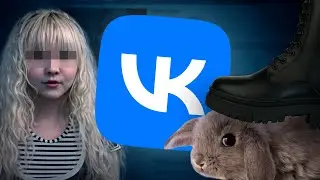 Самые ЖУТКИЕ и МЕРЗКИЕ Уголки ВКонтакте, ч.4