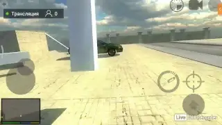 Block strike