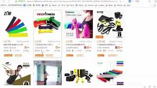 Поиск товаров на 1688.com