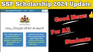 SSP Scholarship Update 2024 | Good News For All Students |