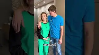 Скромность-украшает только если больше нет украшений#savelevabomba#юмор#семья#мужижена#тикток#прикол