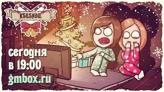 «Ксюшоу»: страшный ад с YouTube в прямом эфире