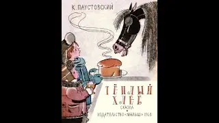 Этика "Введение"