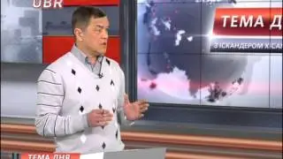 UBR Тема дня с Искандером Хисамовым 28-01-2015, гость программы - Анатолий Гриценко