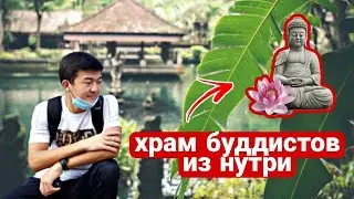 ЭКСКУРСИЯ В