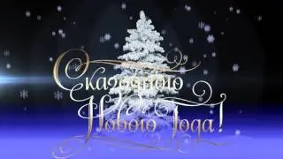 Footage   Happy New Year   001405