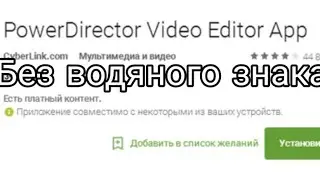 ¦ВИДЕОРЕДАКТОР БЕЗ ВОДЯНОГО ЗНАКА¦