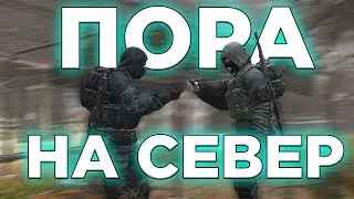 ЗОМБИРОВАННЫЕ на БОЛОТЕ в DayZone Stalker RP
