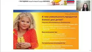 Wellness Kids