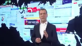 Дмитрий Медведев об интернет бизнесе и сетевом маркетинге