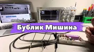 Оригинальный бублик А Мишина