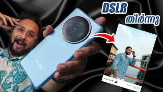 DSLR ചത്തു vivo X100 കൊന്നു! New Camera King 👑