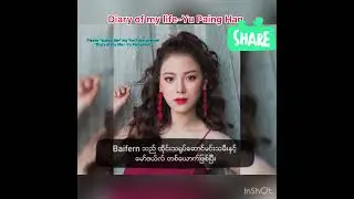 Biography of Bifern before her birthday in 2020 
