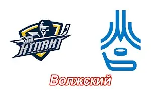 48. ФИНАЛ. "Атлант" - "Московская академия хоккея". Награждение
