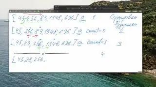 Алгоритм сортировки пузырьком