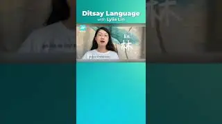 Decrypt the Chinese Character