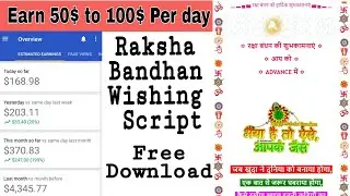 Raksha bandhan Wishing  Viral Script for Whatsapp Free