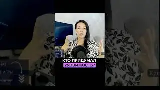 Тебя лишили выбора!