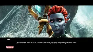 Kingdoms of Amalur Re Reckoning Прохождение 19 Разрубить нити. Ярость Вдовы