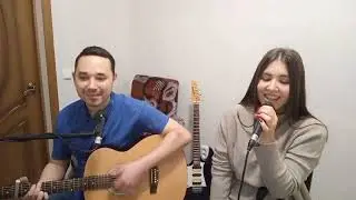 Анжелика Варум и Леонид Агутин – Все в твоих руках (cover)