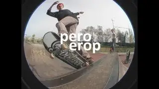 перед работой