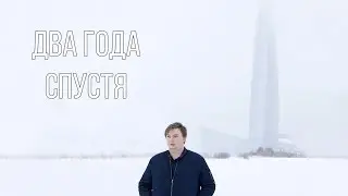 ИЗ АЛКОГОЛИЗМА С ЛЮБОВЬЮ: два года спустя