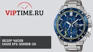 Наручные часы Casio EFS-S500DB-2A Viptime.ru