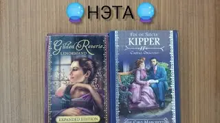 🔮 Сбудется ли ваше желание, план, проект?  Ответы 