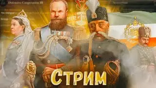 The Sphere of Influence Виктория 3 – Персия