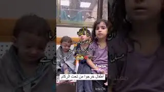 SAVE PALESTINE