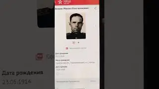 ПОМОГИТЕ НАЙТИ РОДСТВЕННИКОВ УЧАСТНИКА ВЕЛИКОЙ ОТЕЧЕСТВЕННОЙ ВОЙНЫ Абрашина М.К.