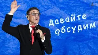 Лепс 