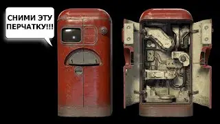 А ведь ремшкаф Элеанора была права - Atomic Heart