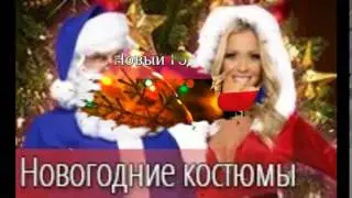 Карнавальный костюм кошки для девочки