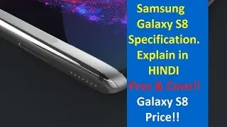 Samsung Galaxy S8 launch and Specification in HINDI | Pros & cons | Samsung Galaxy S8 price